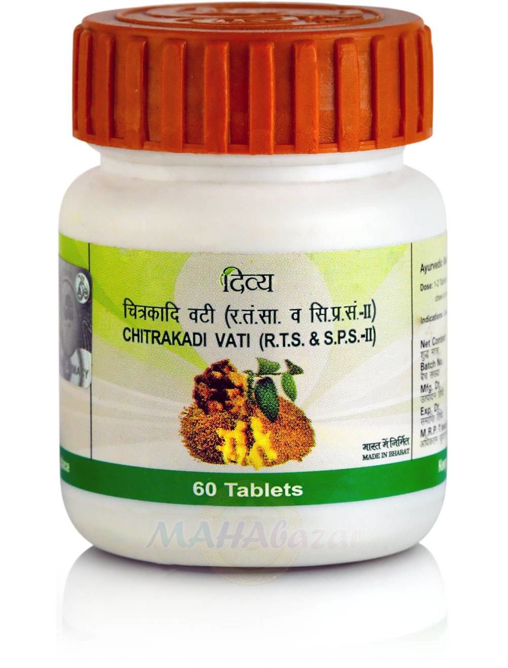 पतंजलि दिव्य चित्रकादि वटी 60एस