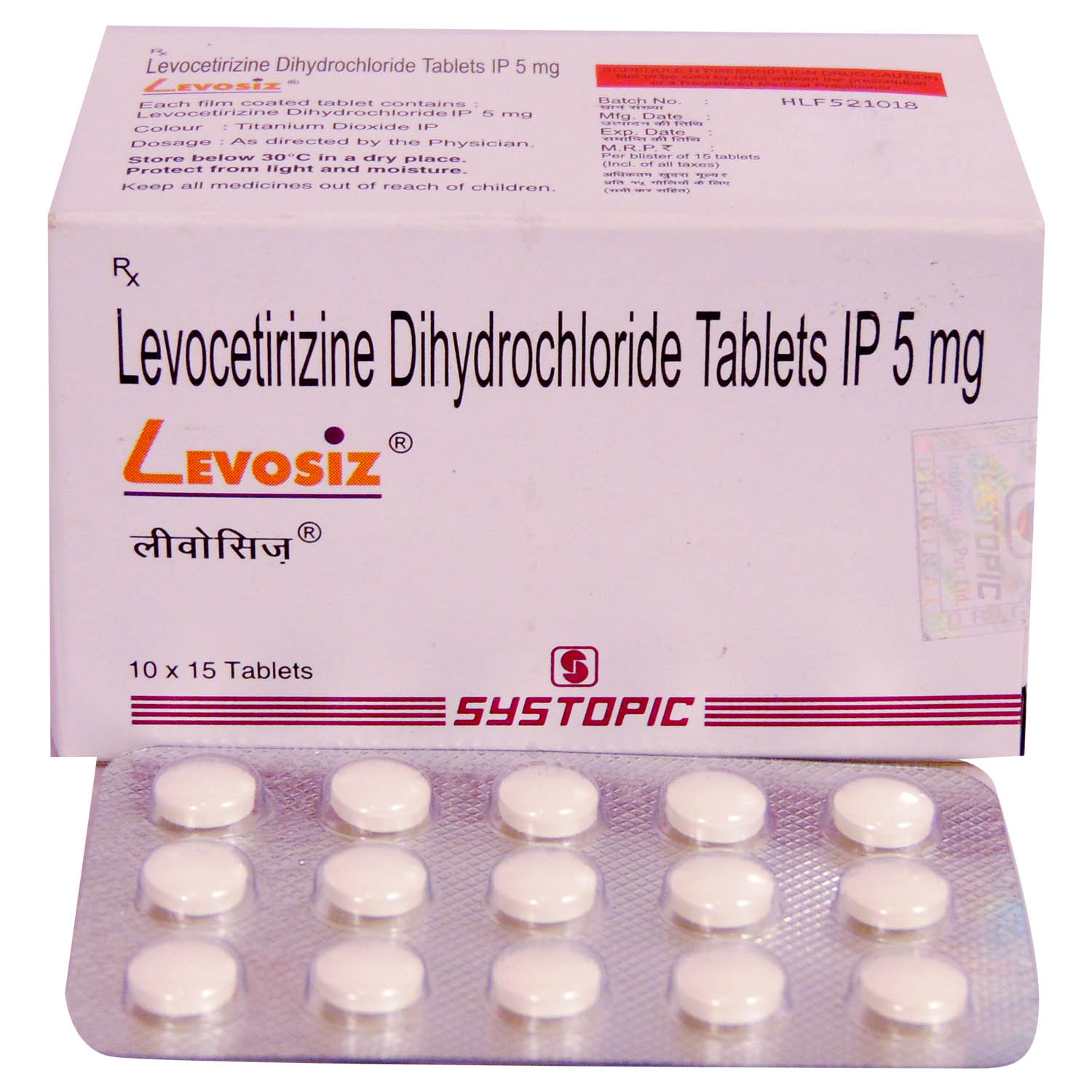 लेवोसिज 5mg टैबलेट 10s के बा