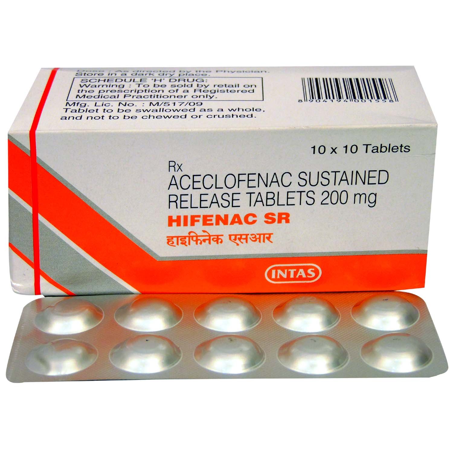 ہائفینک 200mg ٹیبلٹ ایس آر