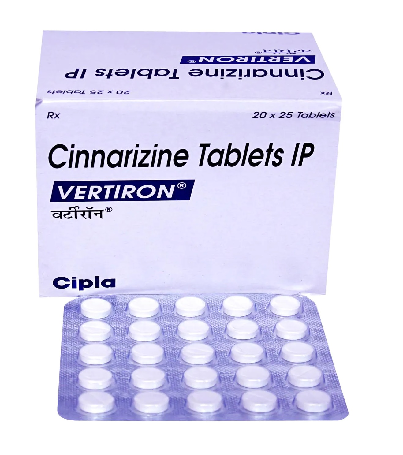 वर्टिरोन 25mg गोली 25s के बा