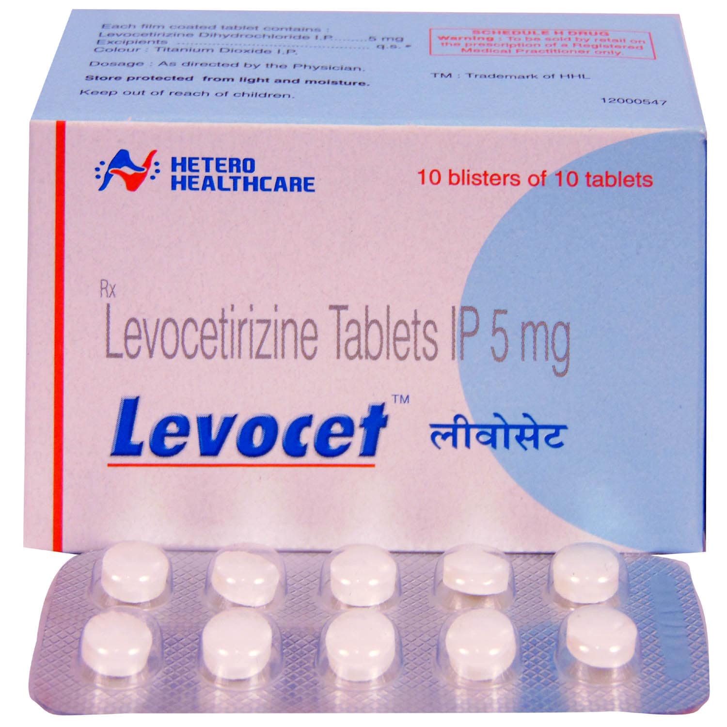 लेवोसेट 5एमजी टैबलेट 10एस