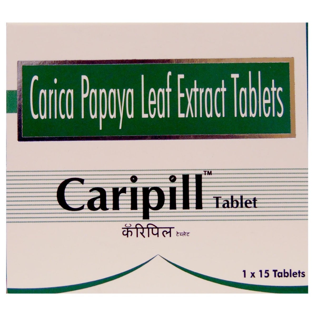 Caripill 1100mg Tablet 15s