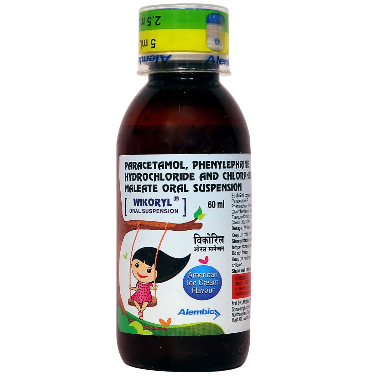 Wikoryl 1mg/125mg/5mg Suspension