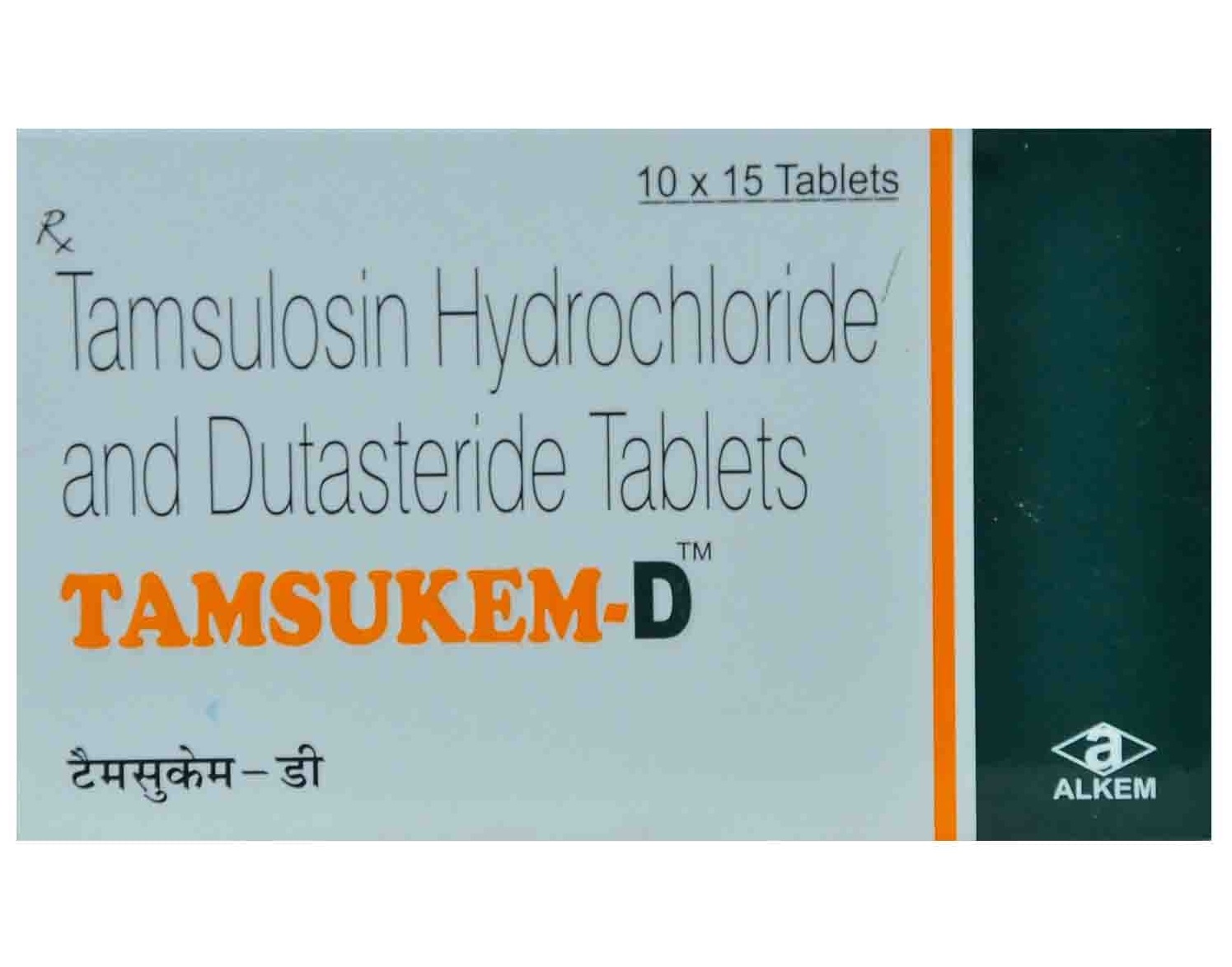 Tamsukem D 0.4mg/0.5mg Tablet 15s