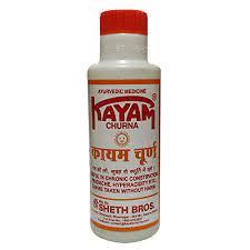 कायम