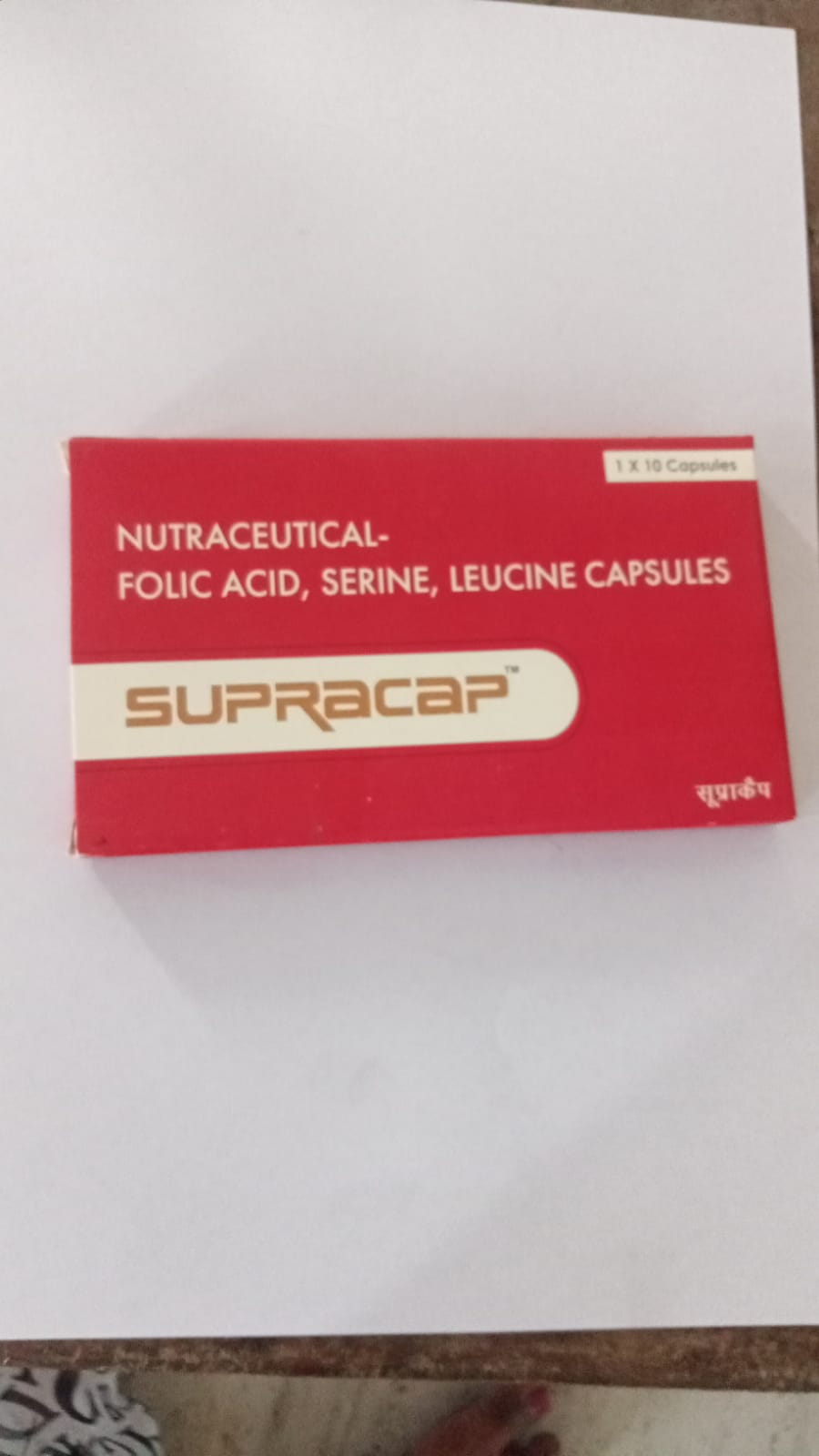 Supracap Capsule 10s