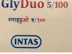 ग्लायडुओ 5mg/100mg टैबलेट एसआर 10s