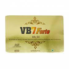 VB7 Forte چاکلیٹ ٹیبلٹ 10s