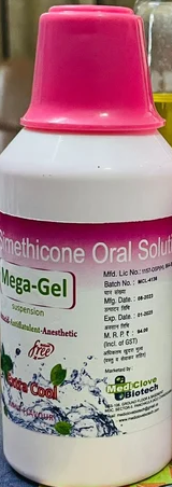 मेगाजेल 400mg/20mg