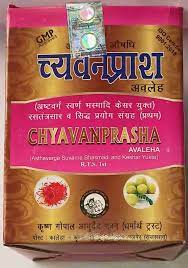 Kalera Chyanwanprash Avaleha 1kg