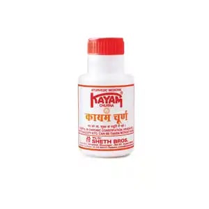 Kayam Churan Small 50 GM