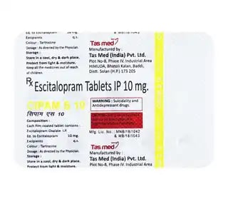 सिपाम एस