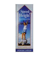 Speed Height Capsule 20s