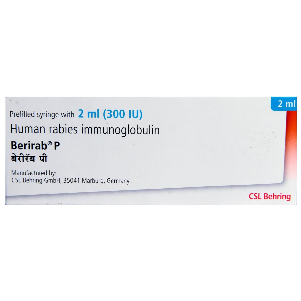 Berirab P 300IU Injection 2ml