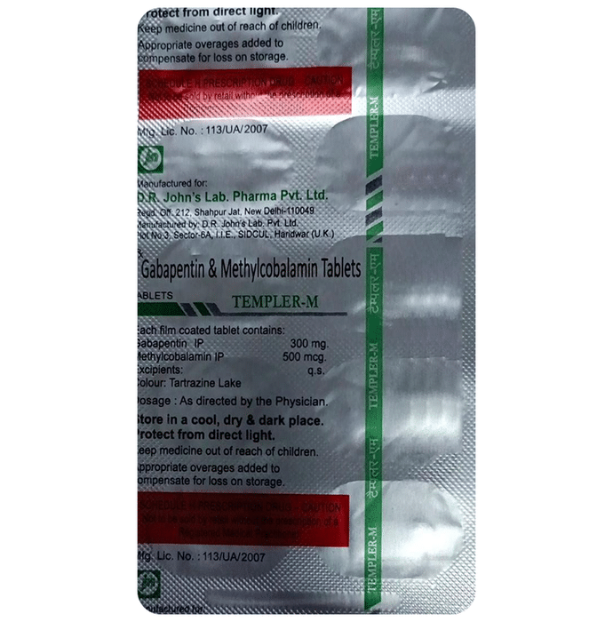 टेम्पलर एम 300mg/500mcg कैप्सूल
