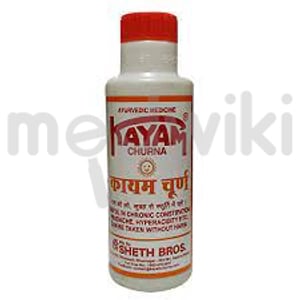 Kayam Churan 100gm