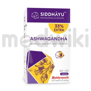 Siddhayu Ashwagandha Tablet 60s+20s