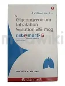 Nebzmart-G 25mcg स्मार्ट्यूल्स 2ml