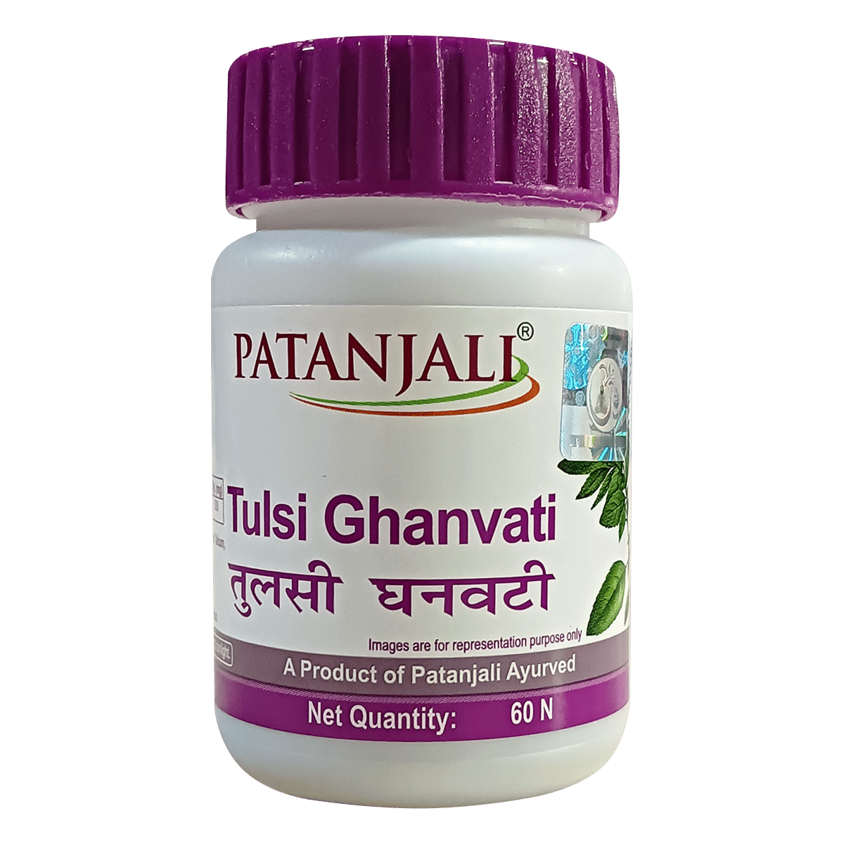 Patanjali Tulsi Ghanvati 60s