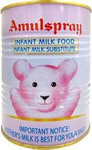 Amul Spray Baby Milk Powder 500gm
