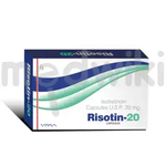 रिसोटिन 20mg नरम जिलेटिन कैप्सूल के बा