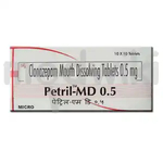 पेट्रिल