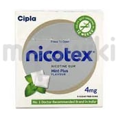 निकोटेक्स 4एमजी च्युइंग गम्स अल्ट्रा मिंट शुगर फ्री 9एस