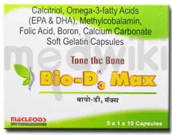 बायो डी3 मैक्स कैप्सूल 10एस