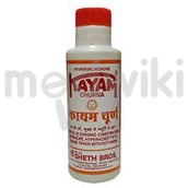 कयाम चूरन १००जीएम