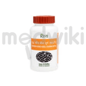 Patanjali Divya Shuddh Konch Beej Churan 100gm