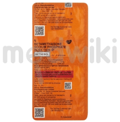 बेटनेसोल 4एमजी इन्जेक्शन 1मिली