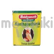 बैद्यनाथ कंथा सुधारक वटी टैबलेट 20s