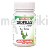 बैद्यनाथ सिडपाइल्स टैबलेट 50 एस