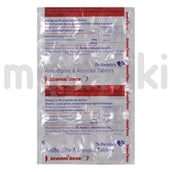 स्टैमलो बीटा 5एमजी/50एमजी टैबलेट