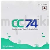 सीसी 74 च्यूएबल टैबलेट 30एस