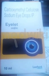 आईलेट आई ड्रॉप 10 मि.ली