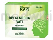 पतंजलि दिव्य मेधा वटी 120s