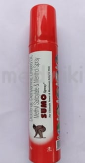 सूमो स्प्रय 55 जीएम