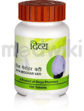 Patanjali Divya Medohar Vati