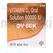 डीवी 60K सिरप 5 मि.ली