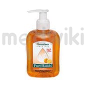 हिमालय वेलनेस प्योर हैंड्स सैनिटाइजर ऑरेंज 250 मिली