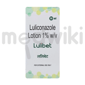 लूलिबेट लोशन 50मिली