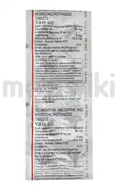 ताह 80 टैबलेट