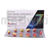 जेमकल प्लस सॉफ्ट जेलाटिन कैप्सूल