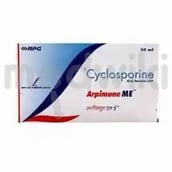 अर्पिम्यून एमई ओरल सॉल्यूशन 50 मि.ली