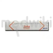 ज़ाहा आई ऑइंटमेंट