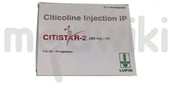 सिटीस्टार 250एमजी इंजेक्शन 2एमएल