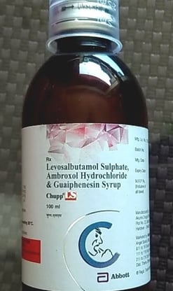 چپپ ایل ایس سیرپ 100 ملی لیٹر