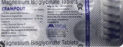 کرمپ آؤٹ 360mg/50.76mg ٹیبلٹ 10s