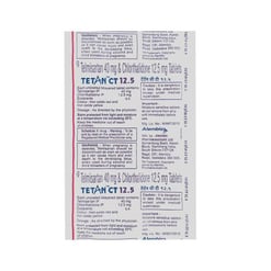 दवा का नाम: टेटन सीटी